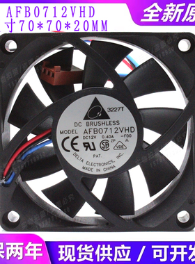 7厘米 台达 AFB0712VHD 12V 0.40A 7CM 3线测试大风量CPU散热风扇