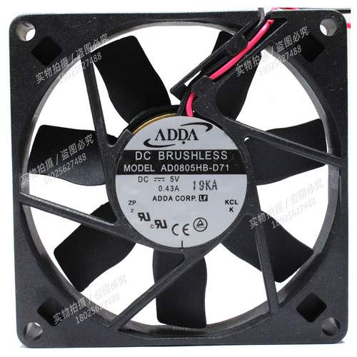 全新ADDA AD0805HB-D71 DC5V 0.43a 8015/8cm/厘米大风量散热风扇
