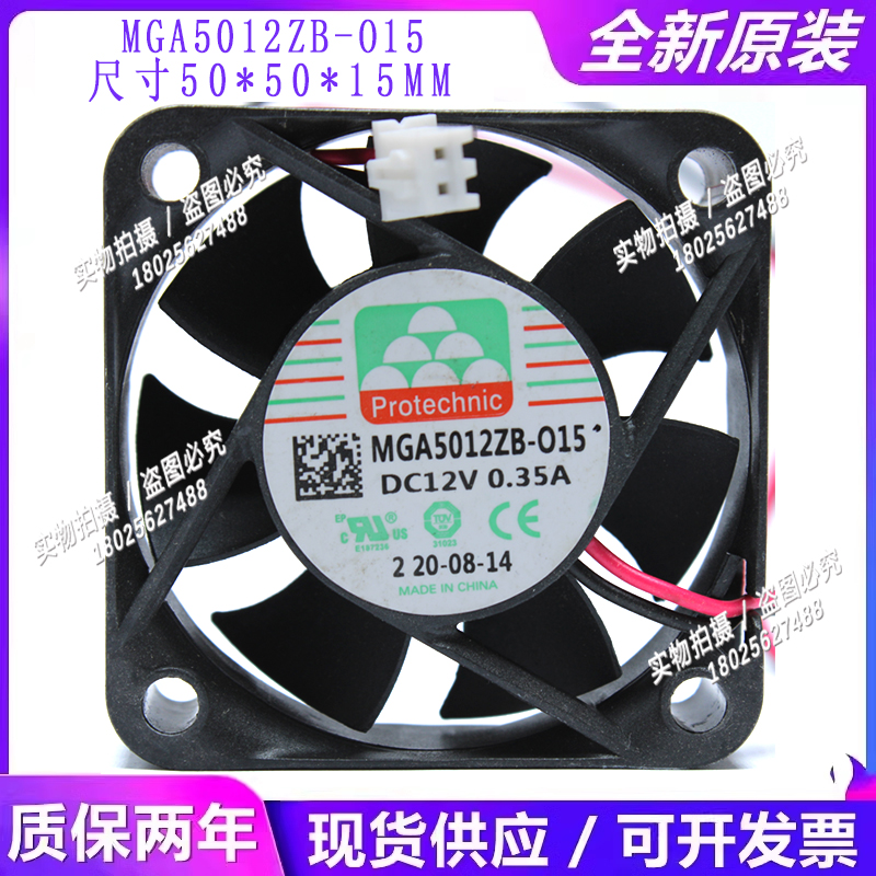 5015/5CM大风量双滚珠散热风扇