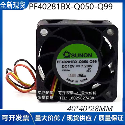 建准散热风扇PF40281BX-Q050-Q99