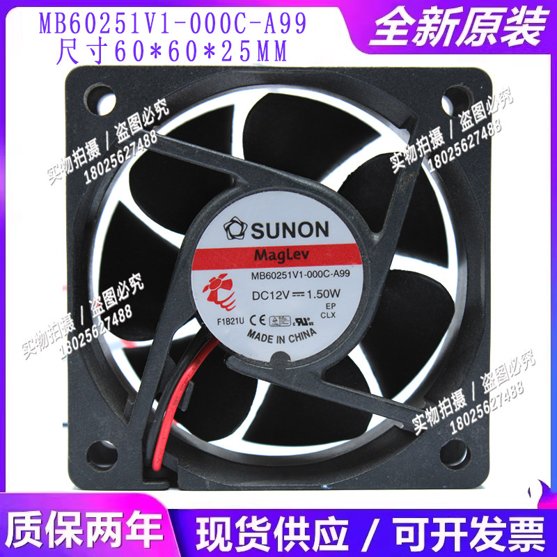 SUNON台湾6025静音风扇