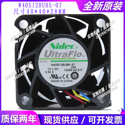 NIDEC W40S12BUB5-07 4028 12V 0.53A 4线/4CM温控服务器散热风扇