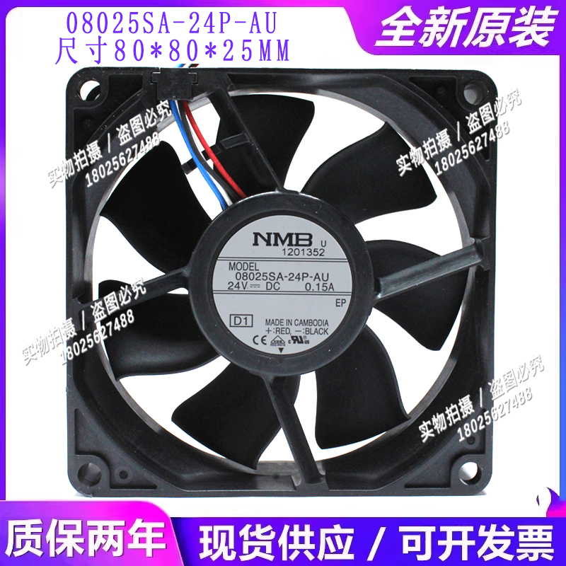 24VDC0.15A4线pwm变频器风扇