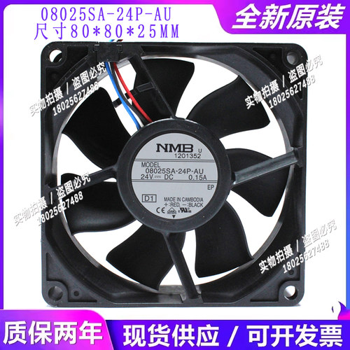 24VDC0.15A4线pwm变频器风扇