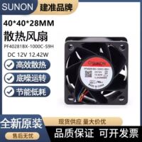 SUNON4CM 4028 PF40281BX-1000C-S9H 12V 12.42W高速暴力散热风扇