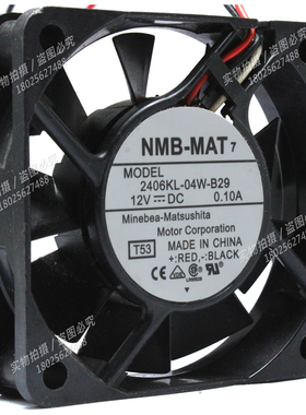 NMB 2406KL-04W-B20/B29/B36/B39/B40/B49/B50/B59 6015风扇12V