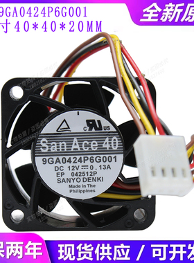 全新原装Sanyo三洋 9GA0424P6G001 24V 0.13A PWM调速散热风扇4CM