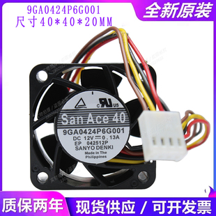 0.13A 全新原装 24V 9GA0424P6G001 PWM调速散热风扇4CM Sanyo三洋