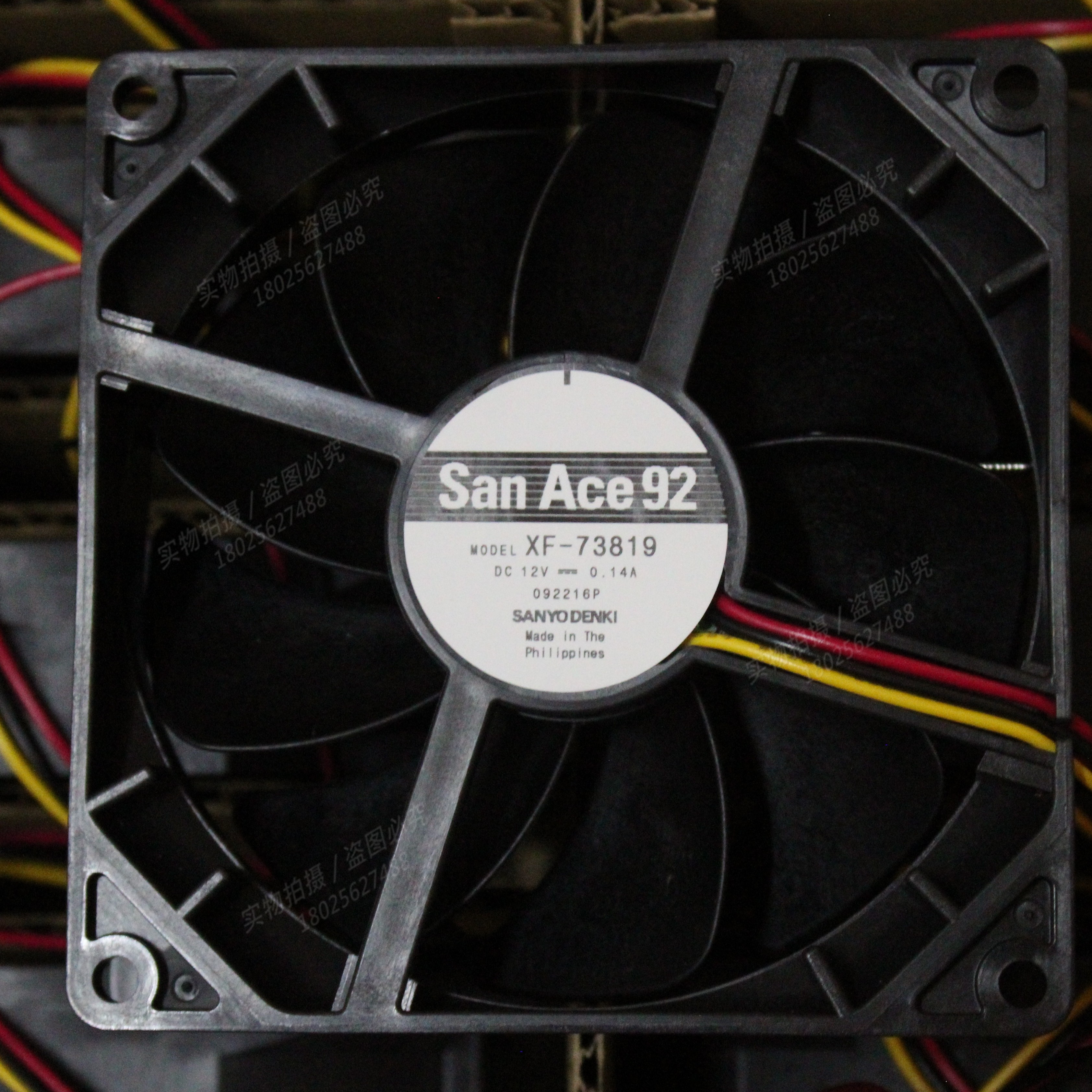 全新三洋 XF-73820 9225 9cm 9S 超静音机箱散热风扇12v 0.14A