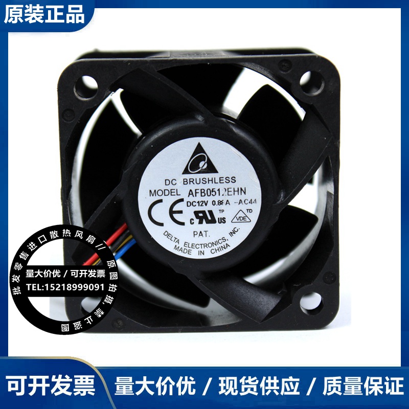 原装正品台达AFB0512EHN