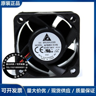 AFB0512EHN 5028 12V 原装 5cm 台达 0.88A 大风暴力散热风扇 正品