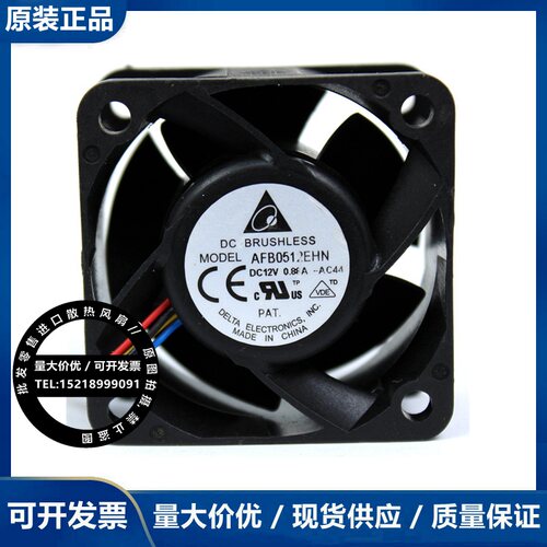 原装正品台达AFB0512EHN