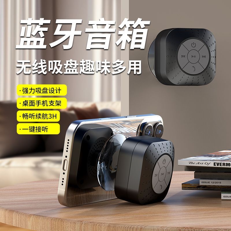 2025新款蓝牙音响低音炮迷你便携音箱大音量超长续航小钢炮