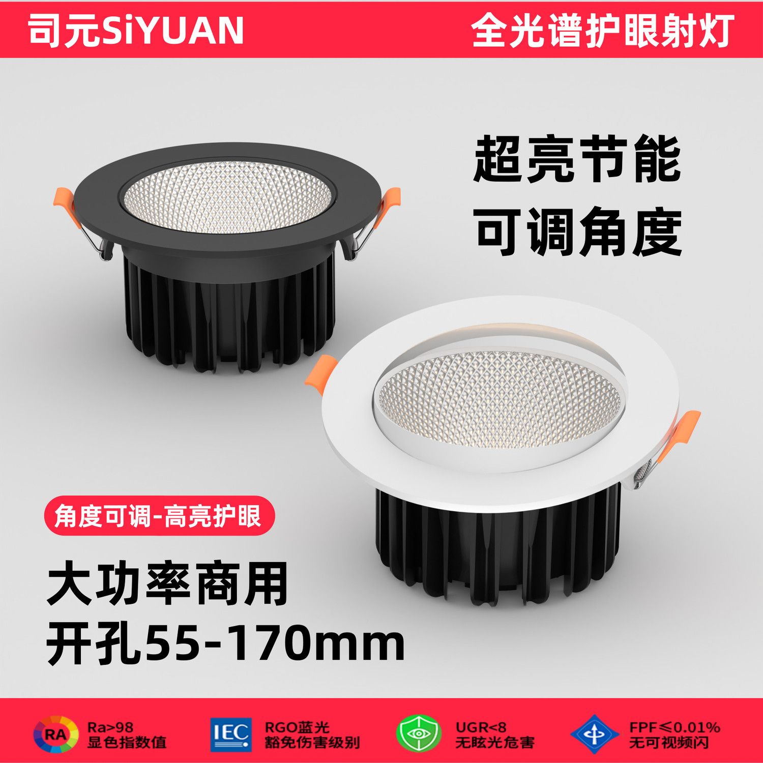led射灯嵌入式天花灯工程展厅商用超亮大功率cob筒灯聚光灯牛眼灯