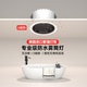 防水筒灯嵌入式 浴室专用防雾射灯厨房卫生间防眩天花灯7.5公分
