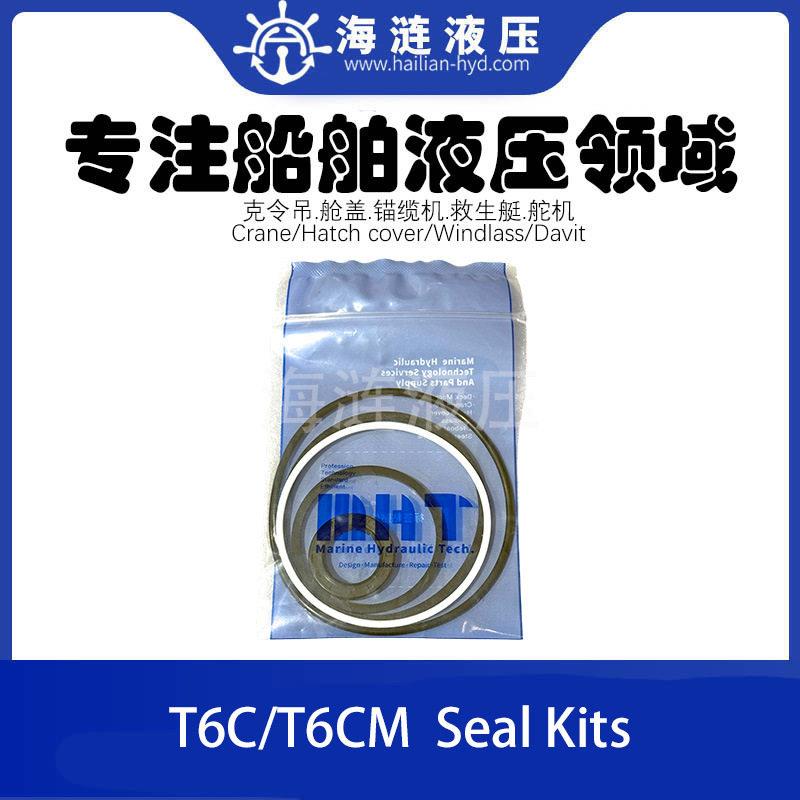 SK-T6C T6CM液压叶片泵密封修理包油泵Vane Pump Seal KitO