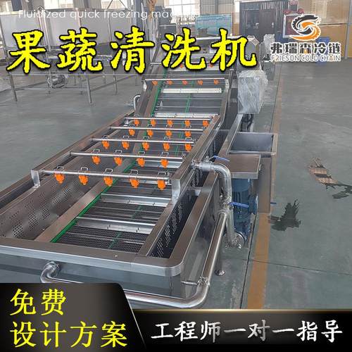 商用毛豆清洗机洋芋牛肚青豆土豆山药清洗漂烫速冻薯条整线加工