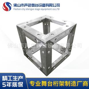 厂家桁架舞台架背景桁架方管桁架搭建广告铝合金展架供应
