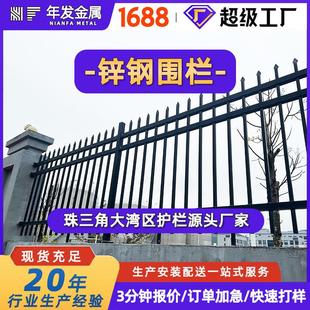 源头厂家围墙锌钢护栏小区围栏格栅铁艺学校隔离防爬锌钢围栏