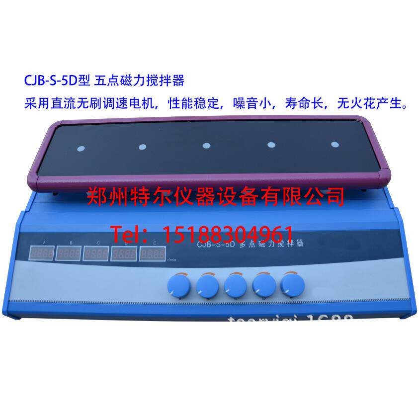 CJB-S-5D型数显五点磁力搅拌器
