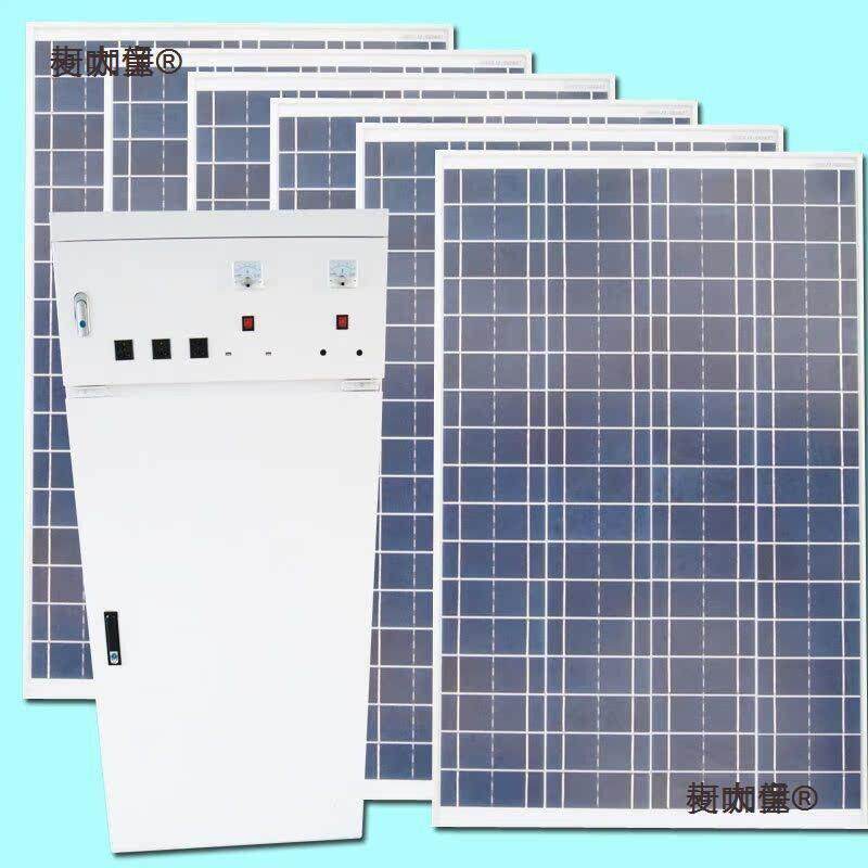 家庭太阳能发电光伏板发电机2000W输出220V带电视冰箱空调垒德株