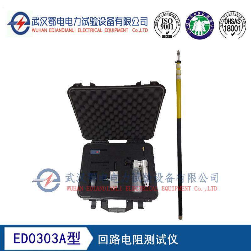 ED0409型复合绝缘子带电检测仪优质供应商 现货供应