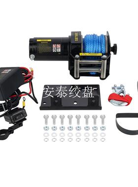 厂家大促销12v/24v2000磅沙滩车绞盘直流电绞盘尼龙绳绞盘