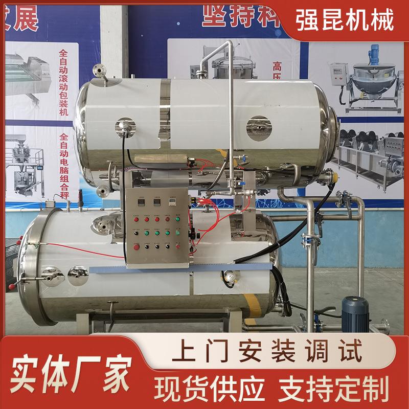 茶树菇香菇高压蒸汽灭菌机盐焗鸡高压高温杀菌釜午餐肉杀菌锅