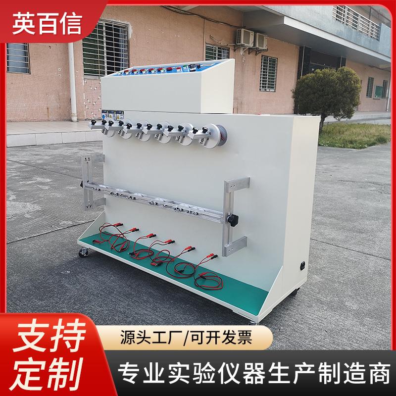 触摸屏线材弯折测试机数据线反复摇摆试验仪360°线材摇摆试验机