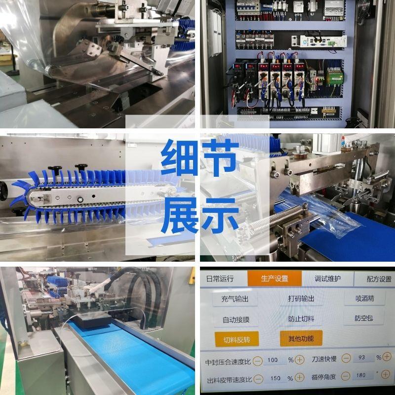 全自动给袋式包装机方便面薯片糖果自动分切封口机五金配件打包机