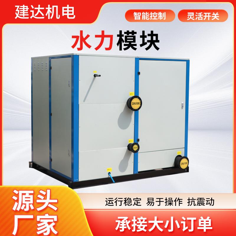 智能水力模块空调施工空气源热泵配套一体化供水设备冷热循环机组