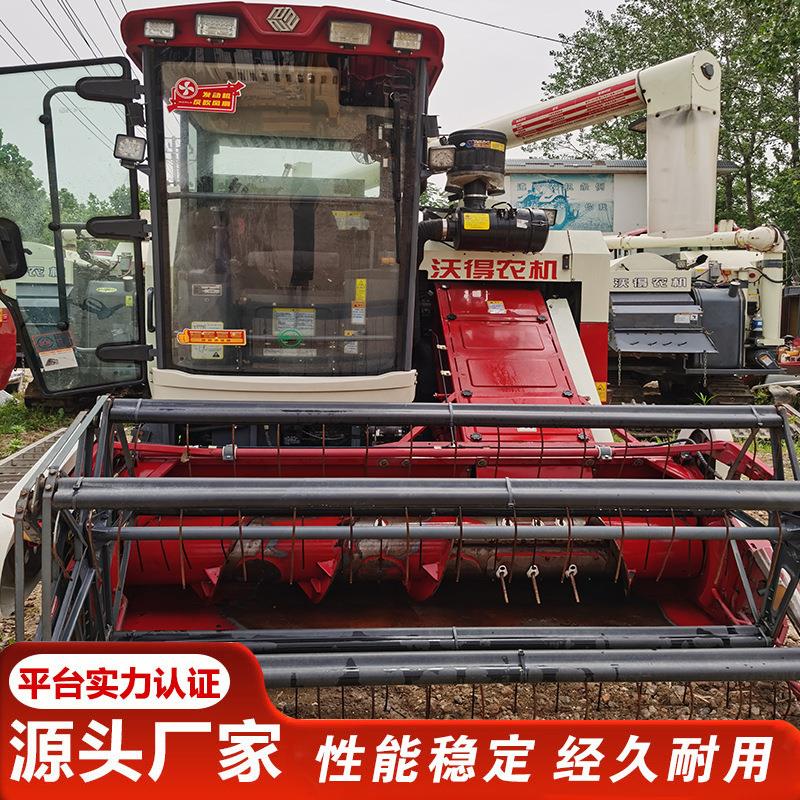 沃得2024旗舰增强版95新收割机多功能水稻小麦收稻谷联合收割机