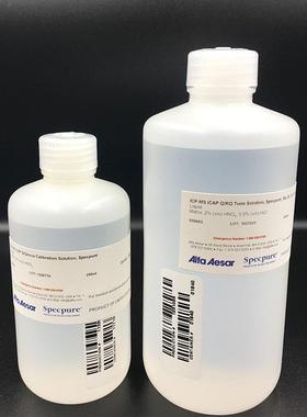 55602赛默飞质谱仪调谐液1323770