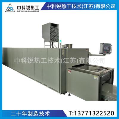 全能型网带炉，轻松应对淬火、回火、钎焊等多种热处理工艺