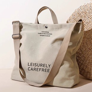 日韩系简约休闲纯色百搭帆布大容量男款大学生上课通勤手提斜挎包