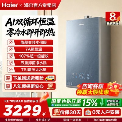恒温无极变频水伺服TSI增压大水