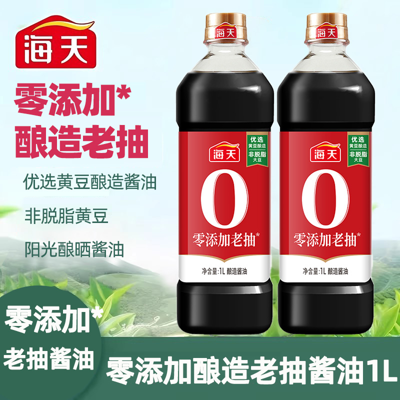 ڲϳ齴 500ml * 1ƿ ϳ齴1L 31.8Ԫ