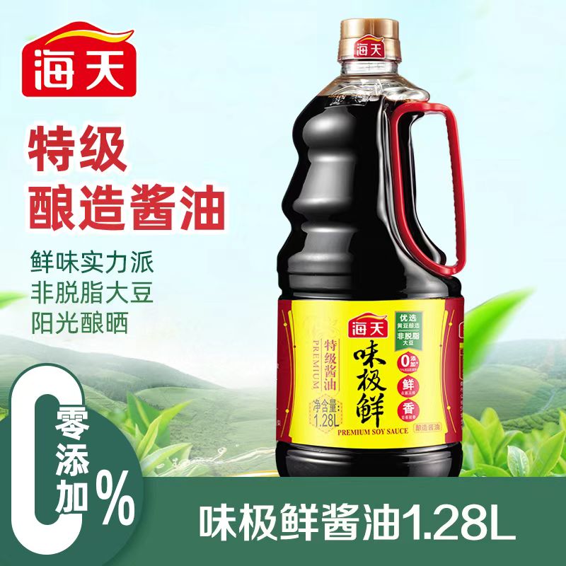 ڲζʽ750ml*1ƿ 콴ζ1.28Lƶ12.51Ԫ