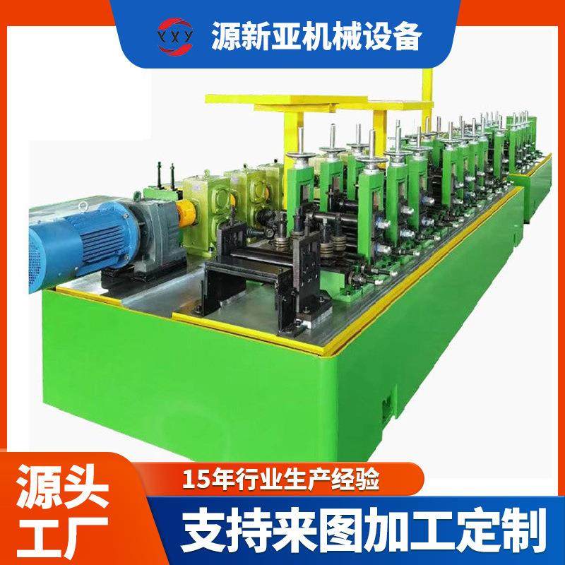 厂家供应小型焊管机毛细管成型设备全自动不锈钢管金属管制管机器