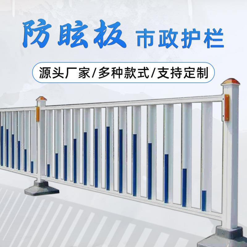 市政护栏工程道路交通中间隔离栏小区商场户外广告牌宣传护栏网