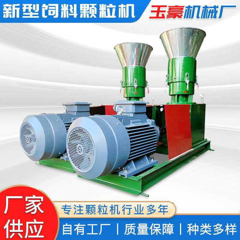 厂家供应饲料颗粒机家用养殖设备鸡鸭鹅兔牛羊猪鱼造粒机制粒机,畜牧/养殖物资,畜牧/养殖器械,淘宝优惠券,粉丝福利购,淘宝优惠卷