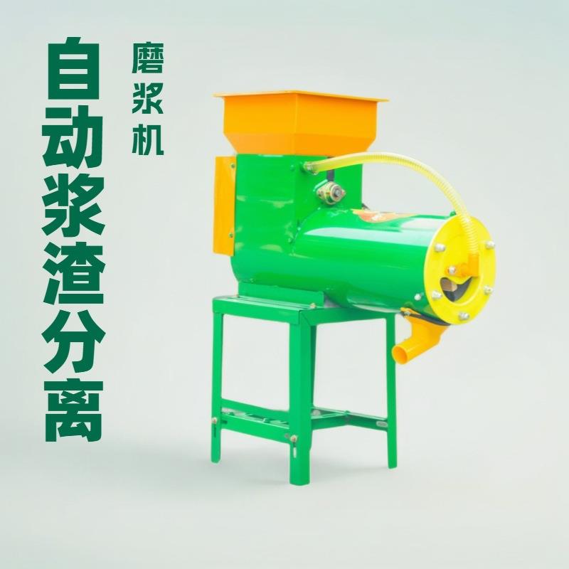 新款电动不锈钢红薯分浆机淀粉渣浆分离机马铃薯山药打浆机
