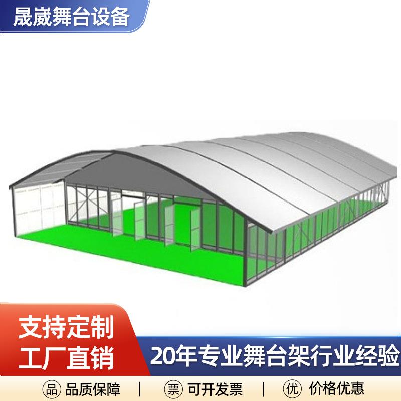 活动篷房大型活动展览展会蓬房铝合金庆典户外大棚生产厂家宴会弧