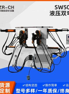 厂家现货供应SW50NC液压弯管机半自动弯管机液压弯管机数控弯管