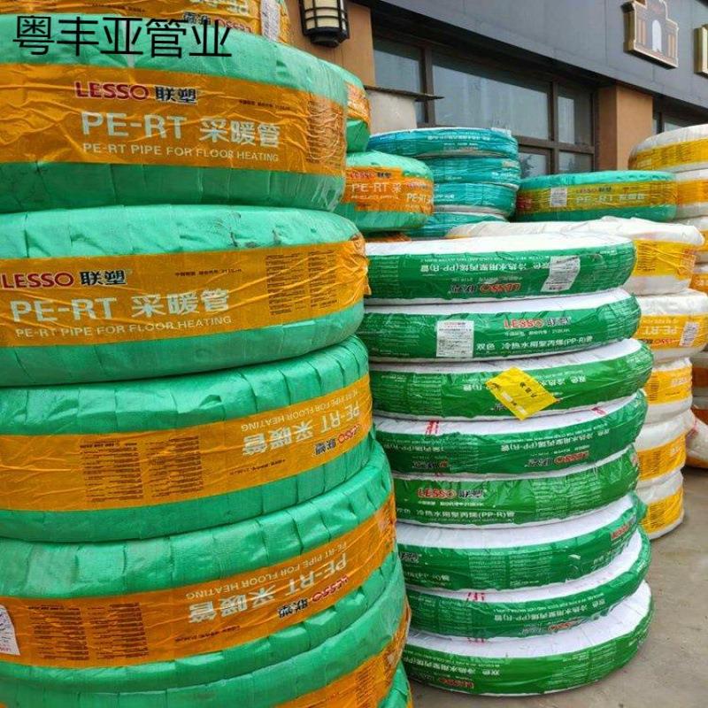 lesso联塑pert地暖管官网地热管4分水地采暖管6分分水器地暖管材