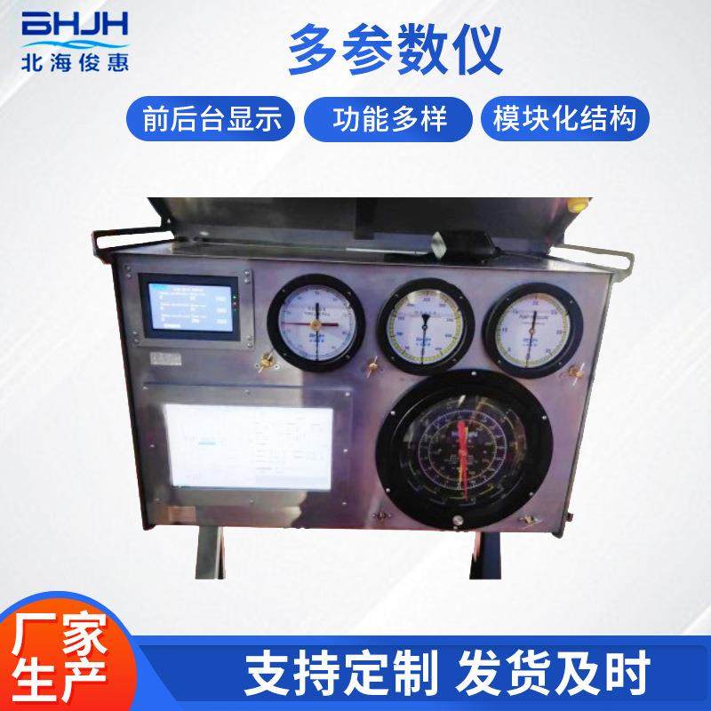 多参数仪采集显示钻压转盘转速大钩悬重参数前后台显示记录传输,工业油品/胶粘/化学/实验室用品,其他实验室设备,淘宝优惠券,粉丝福利购,淘宝优惠卷