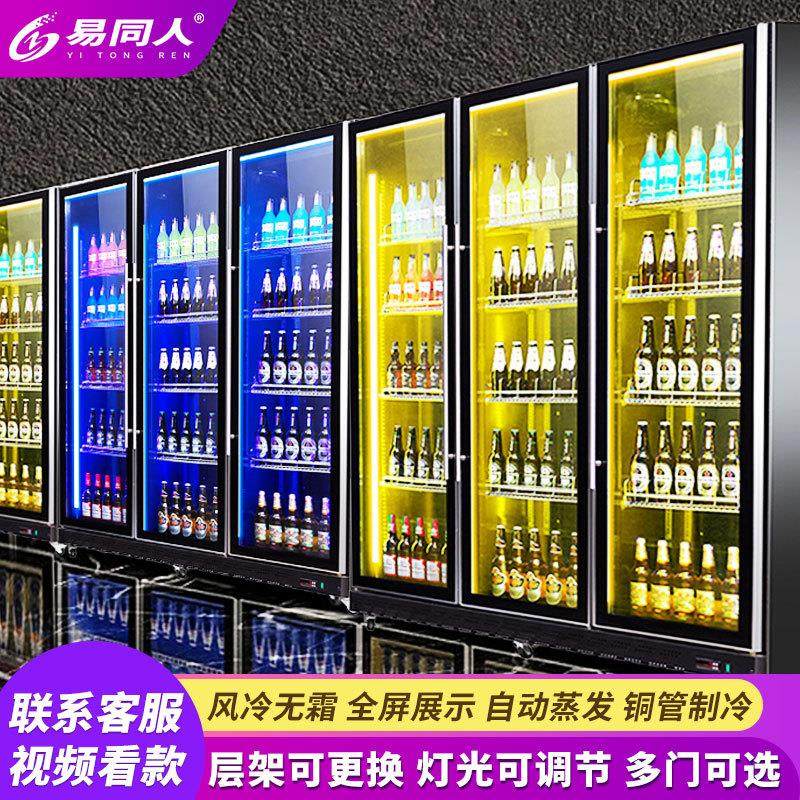 饮料展示柜便利店三门冷藏柜立式超市冰柜商用大容量冷冻柜,商业/办公家具,其它,淘宝优惠券,粉丝福利购,淘宝优惠卷