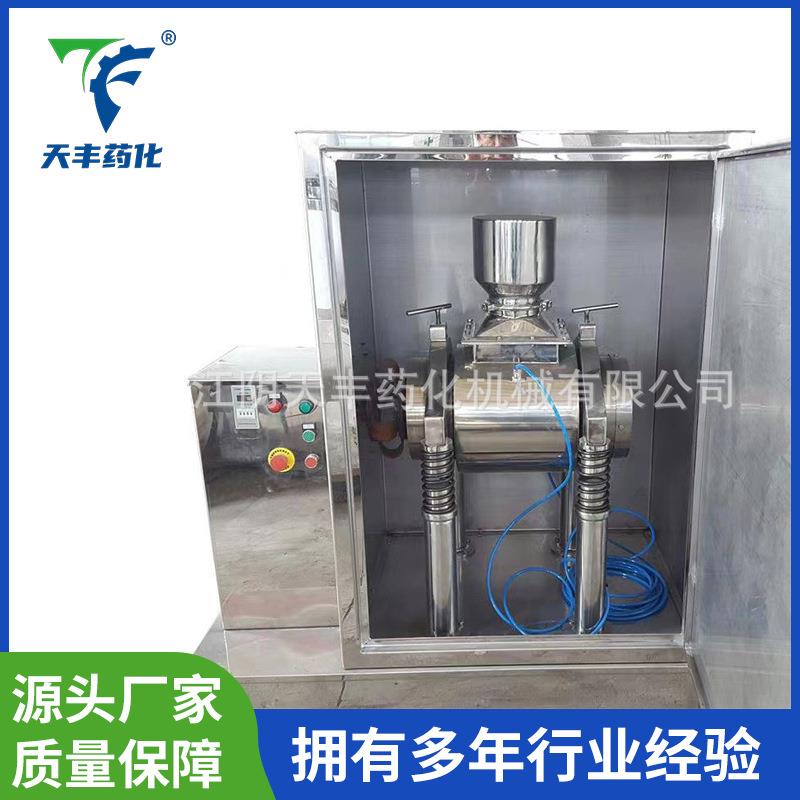 花粉三七葛根西洋参细胞破壁机酸枣仁工业小型粉碎机设备厂家