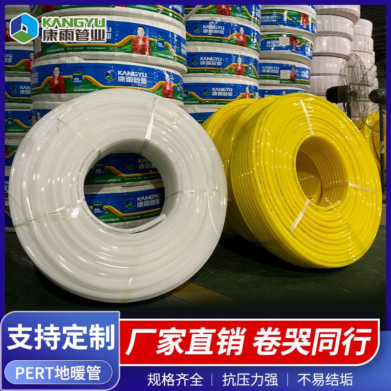 厂家地暖管pert地热管pe-rt水暖管工程塑料管材2型阻氧地暖管