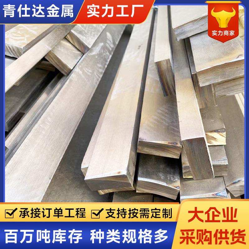 现货316冷拉扁钢304不锈钢扁钢316L冷拉扁钢可定尺抛光